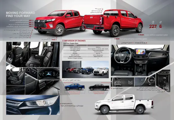 عکس ماشین padramotors tagah
