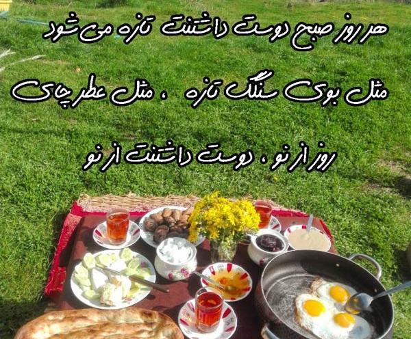 عکس نوشته صبح بخیر داداش