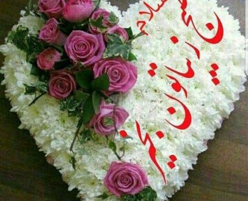عکس نوشته صبح بخیر داداش