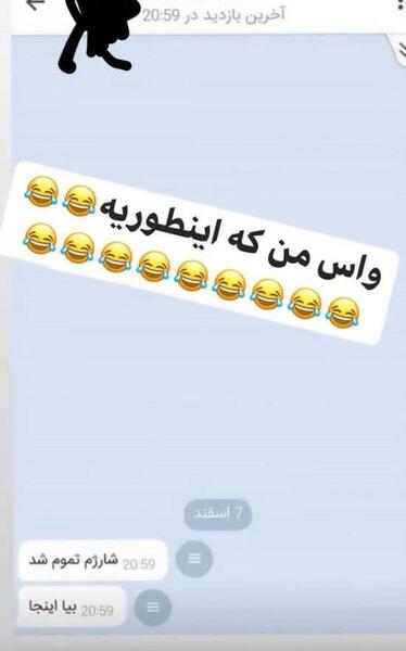 عکس خنده دار برای پروفایل واتساپ