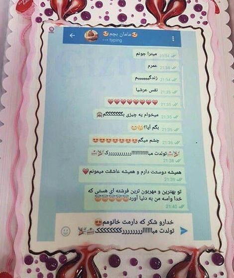عکس خنده دار برای پروفایل واتساپ