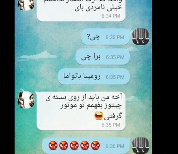 عکس خنده دار برای پروفایل واتساپ