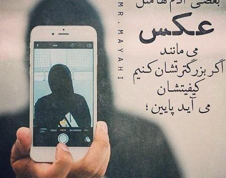 عکس پروفایل خاص تیکه