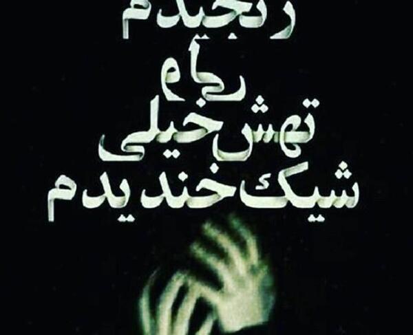 عکس پروفایل خاص تیکه
