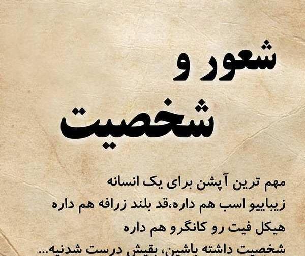 عکس پروفایل خاص تیکه