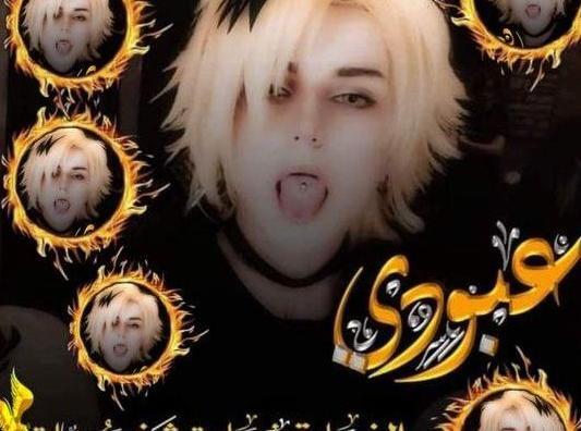 عکس پروفایل عربی خاص پسرانه