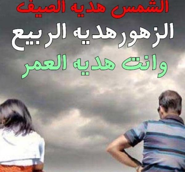 عکس پروفایل عربی خاص پسرانه