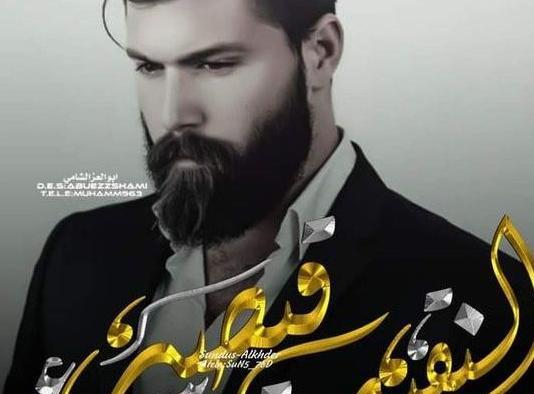 عکس پروفایل عربی خاص پسرانه