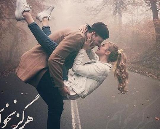 عکس پس زمینه گوشی عاشقانه فانتزی