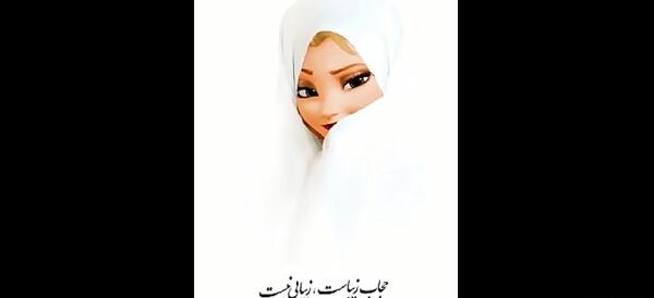 عکس السا چادری