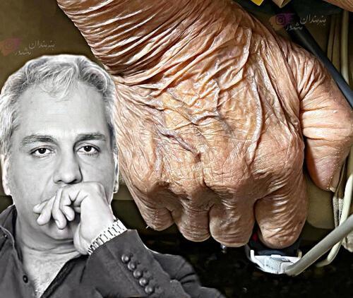 عکس پدر مادر مهران مدیری
