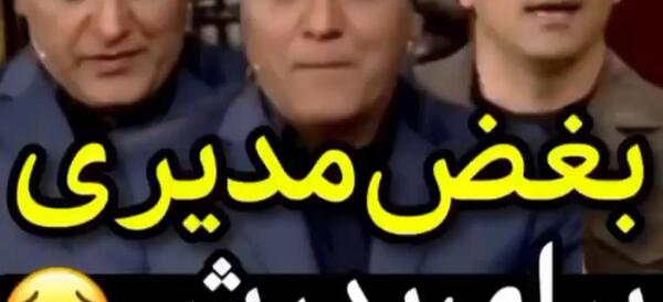 عکس پدر مادر مهران مدیری