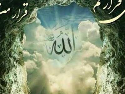 عکس پروفایل جدید مذهبی