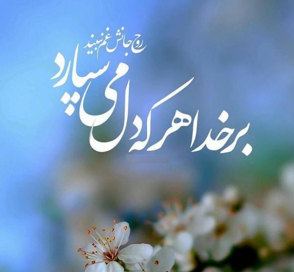 عکس پروفایل جدید مذهبی