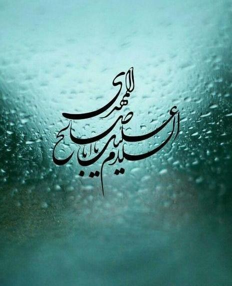 عکس پروفایل جدید مذهبی
