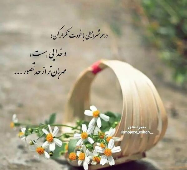 عکس پروفایل جدید مذهبی