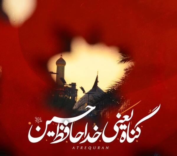 عکس پروفایل خدا حافظ