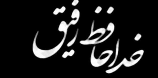 عکس پروفایل خدا حافظ