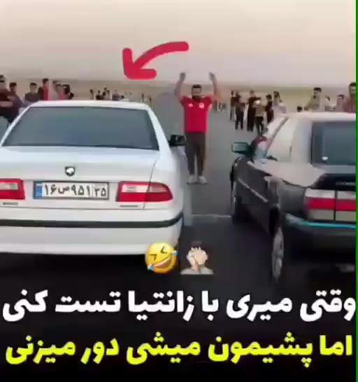عکس پژو پارس در فرانسه