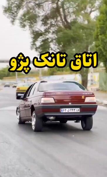 عکس پژو پارس در فرانسه