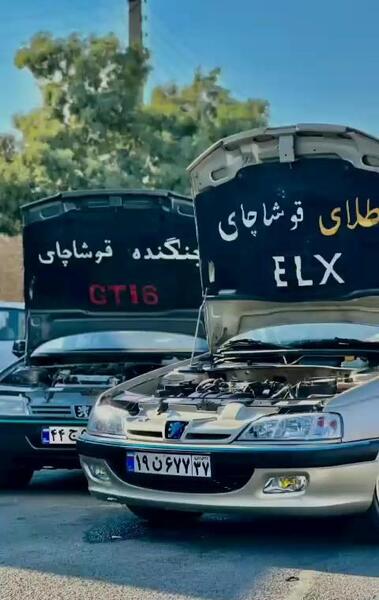 عکس پژو پارس در فرانسه