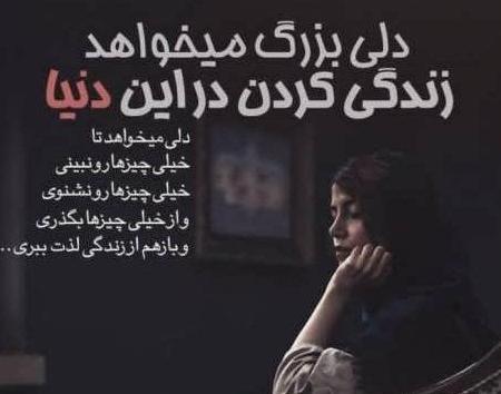 عکس نوشته ناامیدی از زندگی