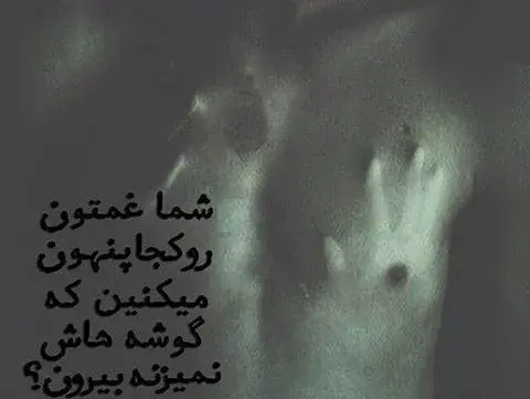 عکس نوشته ناامیدی از زندگی