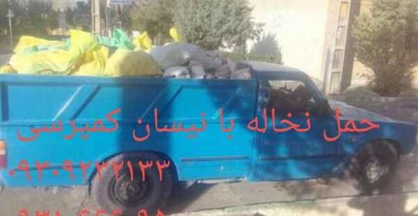 عکس نیسان کمپرسی نخاله