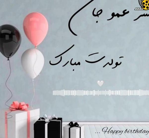 عکس گل های روز پدر