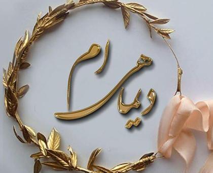 عکس گل های روز پدر