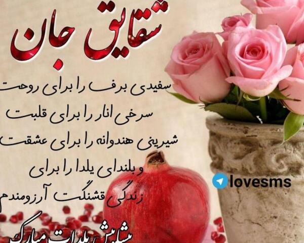 عکس گل های روز پدر