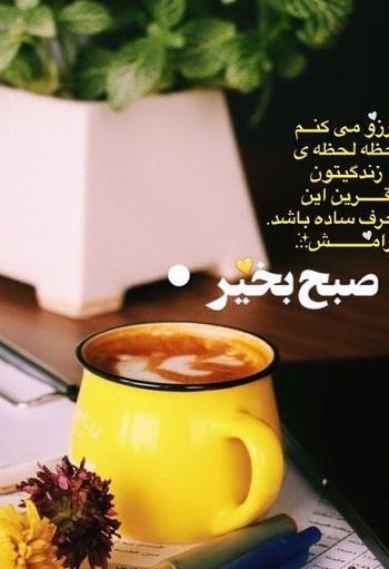 عکس و نوشته انگیزشی