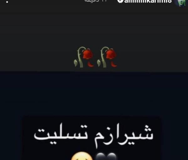 عکس نوشته تسلیت برای پروفایل