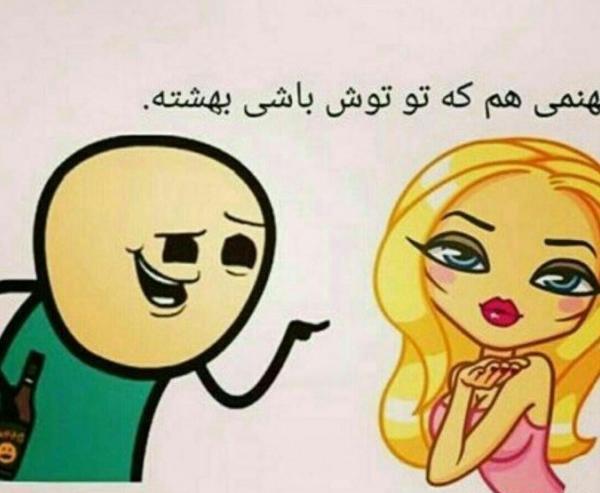 یه عکس برای روز پدر