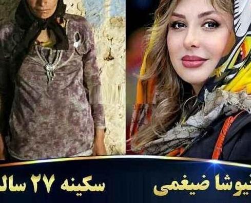 عکس دختر روستایی برای پروفایل