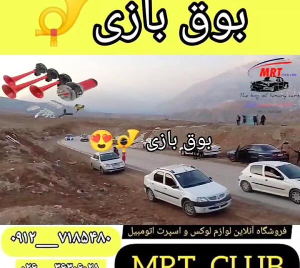 عکس از ماشین های گران قیمت
