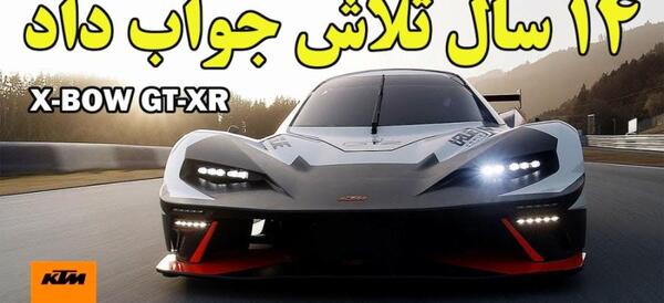 عکس از ماشین های گران قیمت