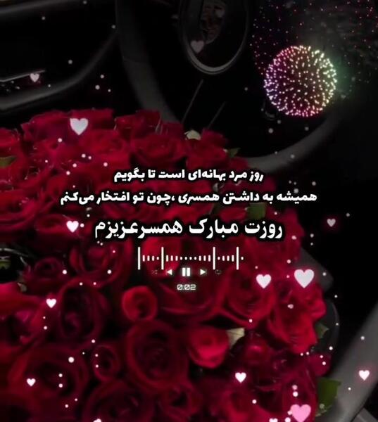 عکس روز پدر پیشاپیش مبارک عشقم