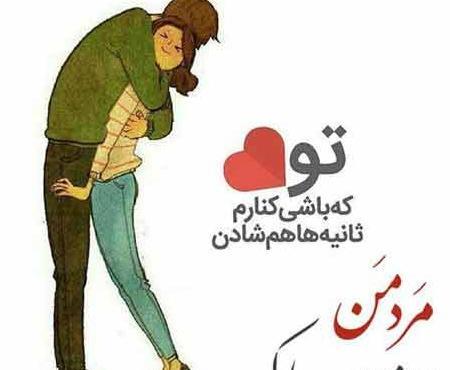 عکس روز پدر پیشاپیش مبارک عشقم
