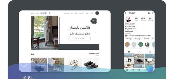 عکس پروفایل انلاین شاپ کیف