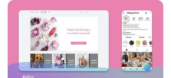 عکس پروفایل انلاین شاپ کیف