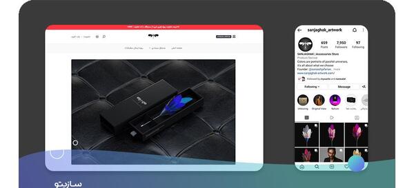 عکس پروفایل انلاین شاپ کیف