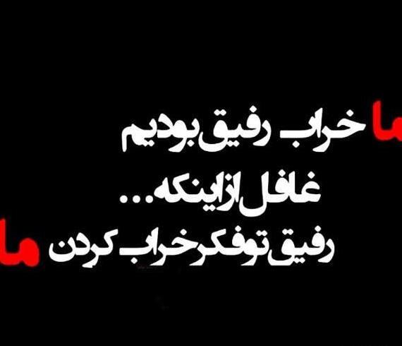 عکس پروفایل جدید کتاب
