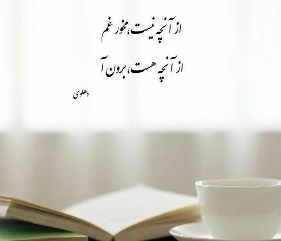 عکس پروفایل جدید کتاب