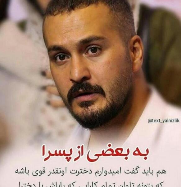 عکس پروفایل جدید کتاب