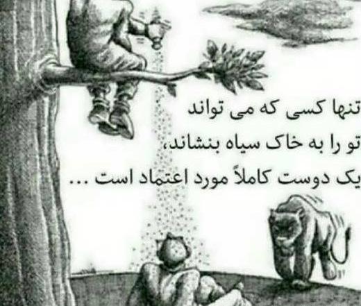 عکس پروفایل جدید کتاب