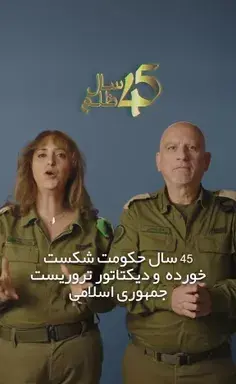 عکس فیک شکستن پا