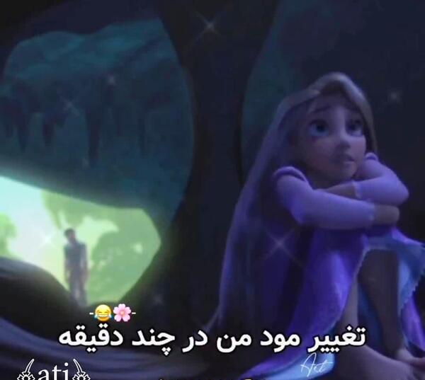 عکس راپونزل یوجین