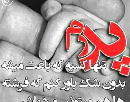 عکس پروفایل دخترونه پسرانه عاشقانه