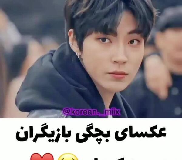 عکس پروفایل جدید کره ای